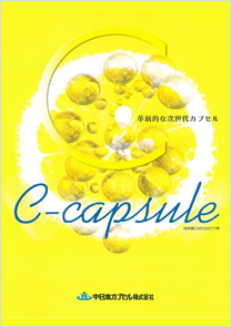C-capsule