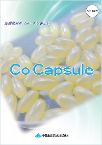 Co-capsule