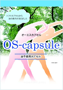 OS-capsule