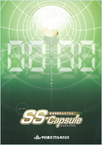 SS-capsule