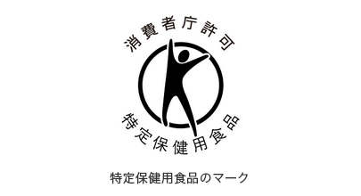 保健機能食品の分類と名称