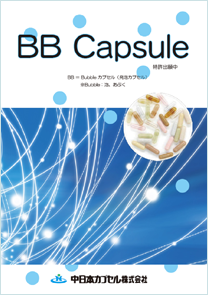 BB-capsule