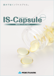 IS-capsule