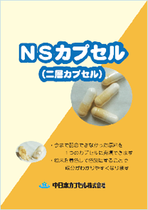 NS-capsule